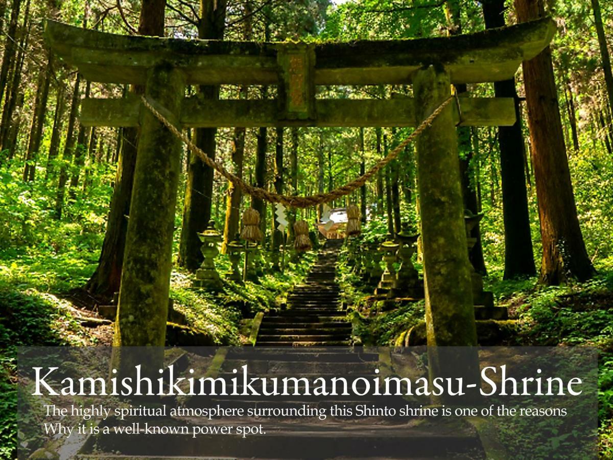 Отель Shikino Mori Асо Экстерьер фото